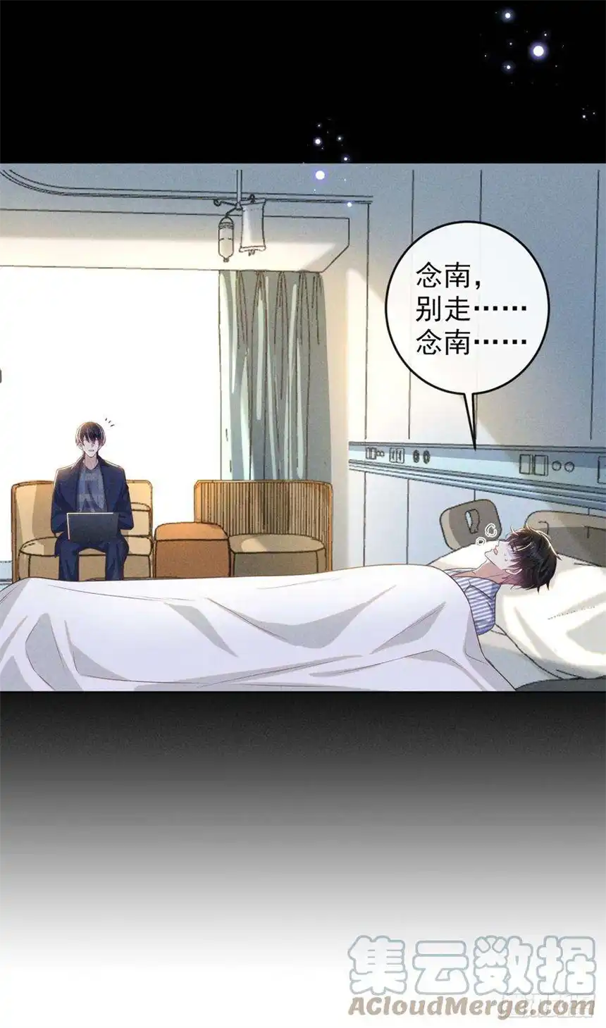 他说我是黑莲花166话 告诉你一个大秘密