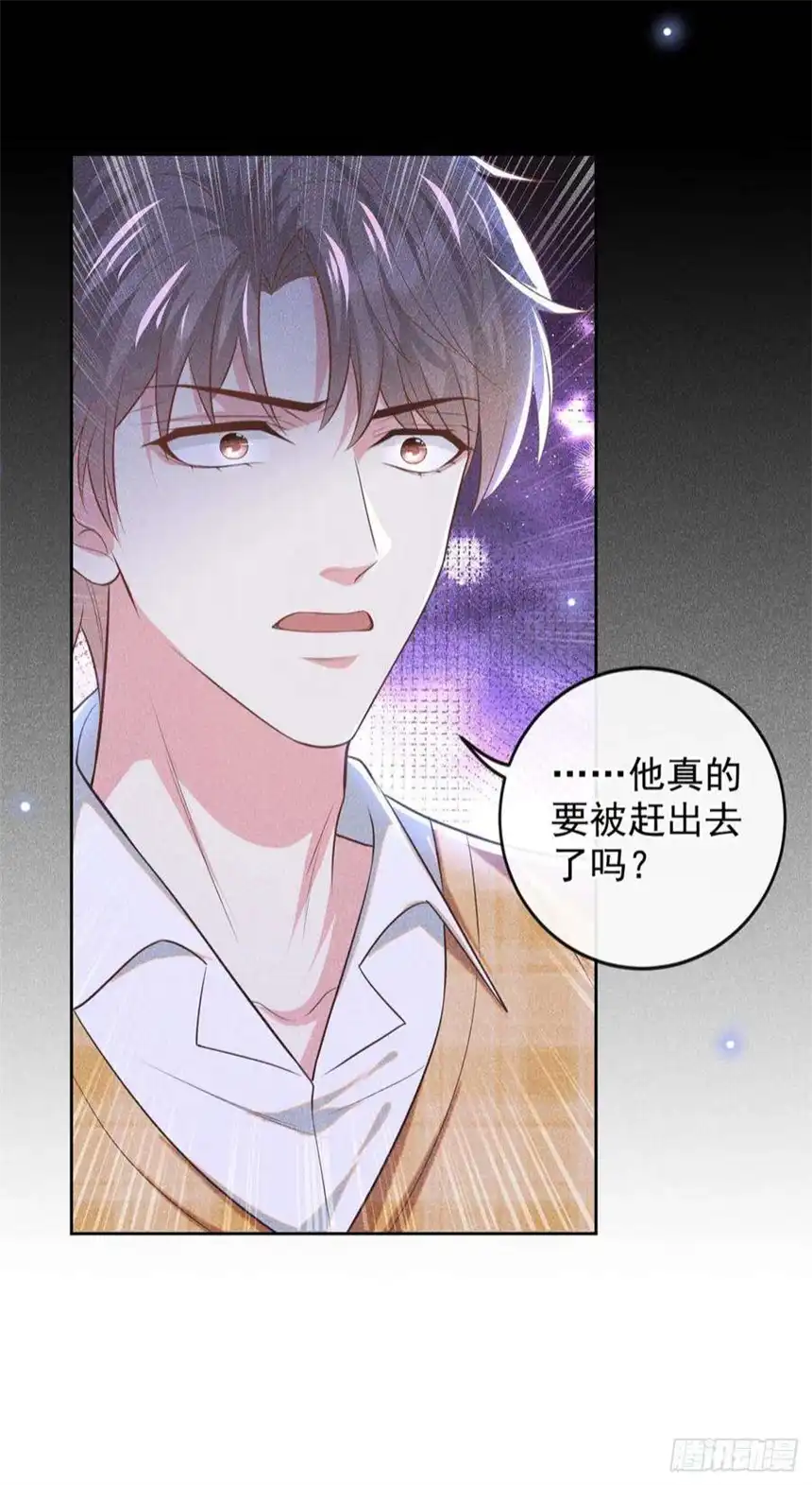 他说我是黑莲花166话 告诉你一个大秘密