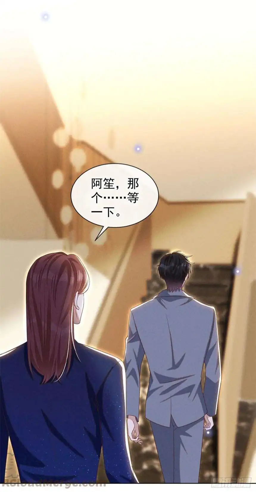 他说我是黑莲花167话 噩梦