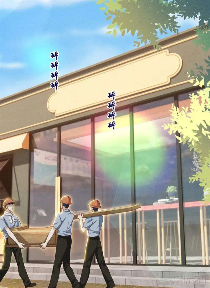 他说我是黑莲花167话 噩梦