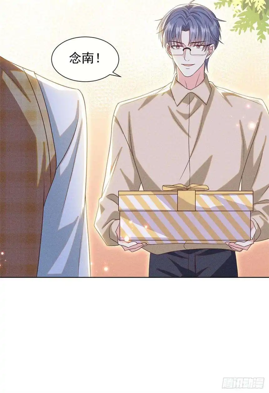 他说我是黑莲花167话 噩梦