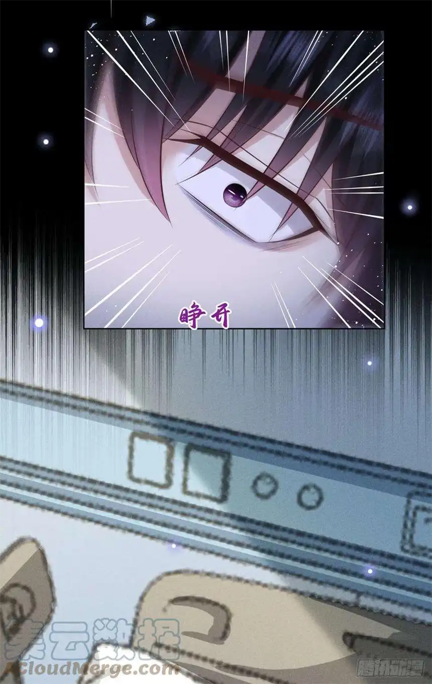 他说我是黑莲花167话 噩梦