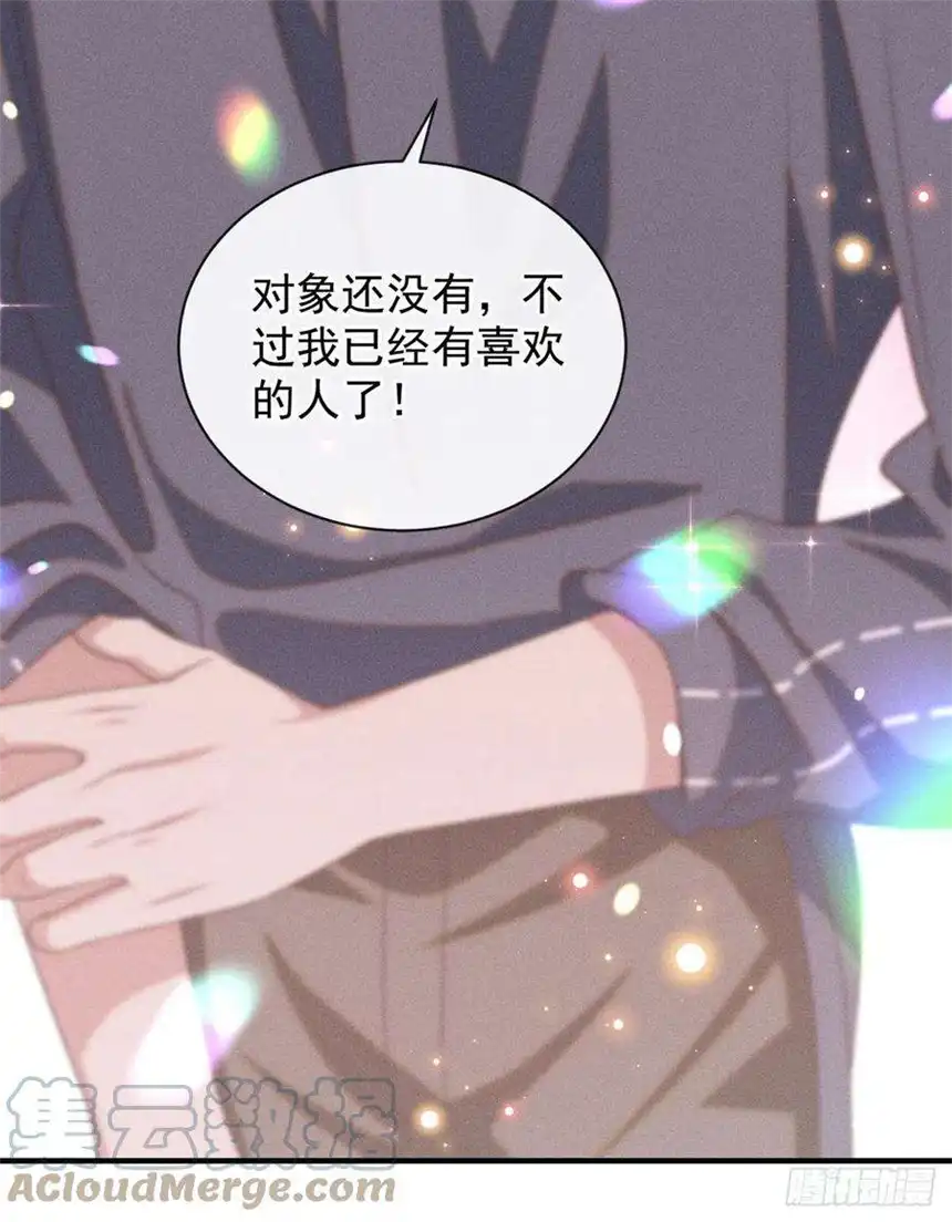 他说我是黑莲花168话 这家店是你开的？