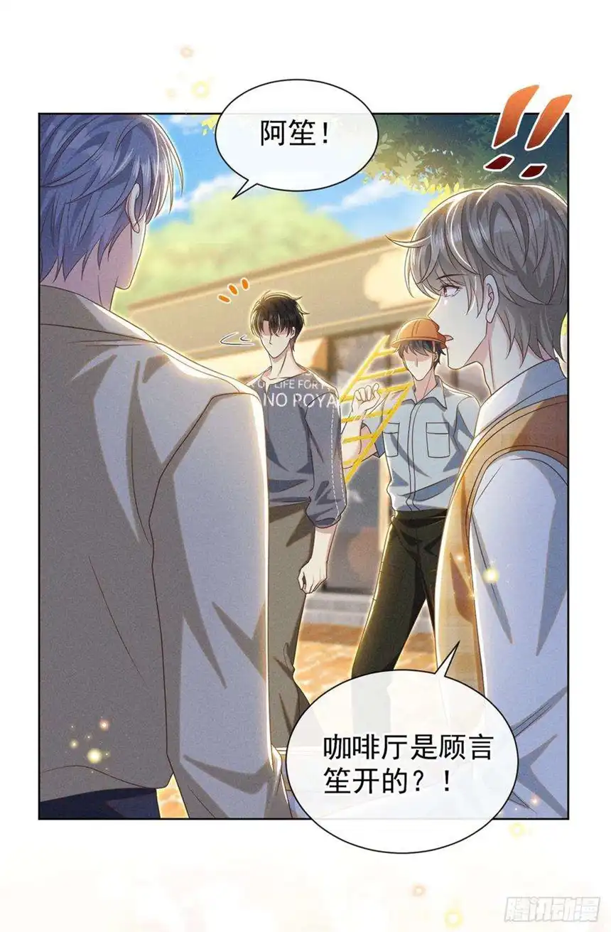 他说我是黑莲花168话 这家店是你开的？