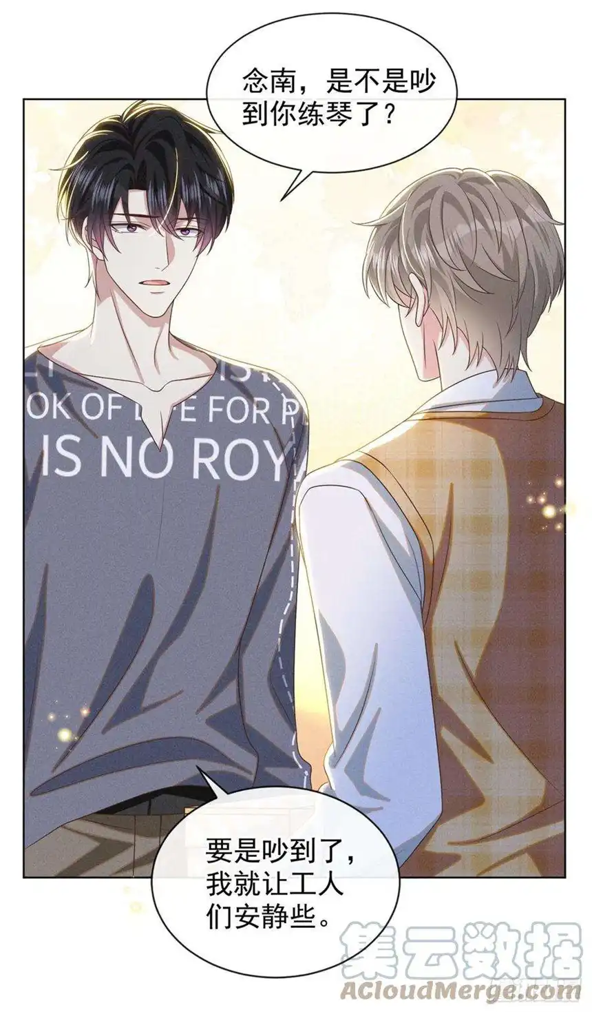 他说我是黑莲花168话 这家店是你开的？