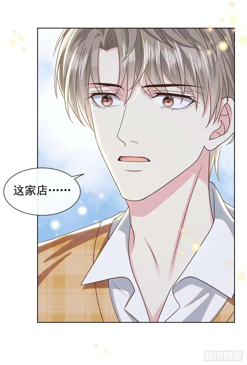 他说我是黑莲花168话 这家店是你开的？