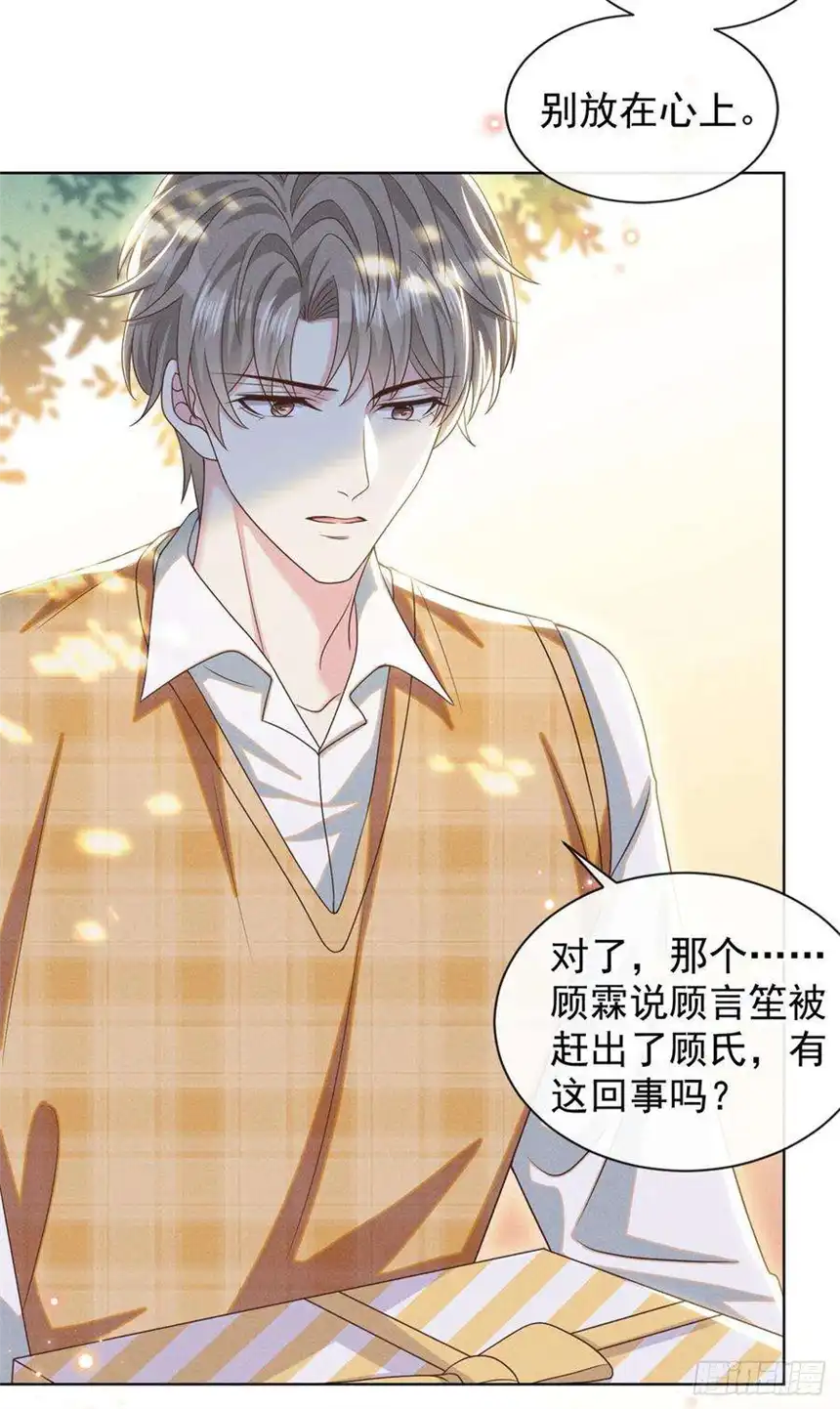 他说我是黑莲花168话 这家店是你开的？