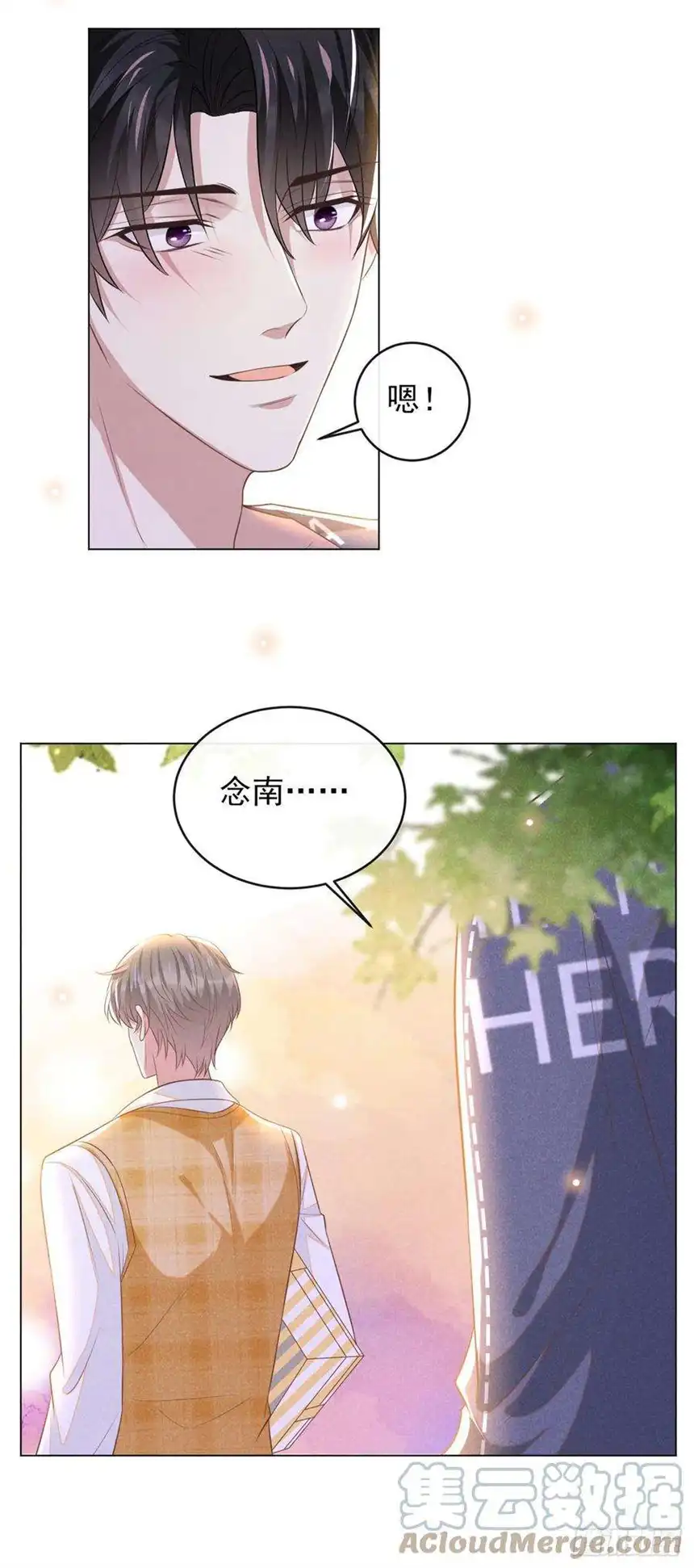 他说我是黑莲花168话 这家店是你开的？