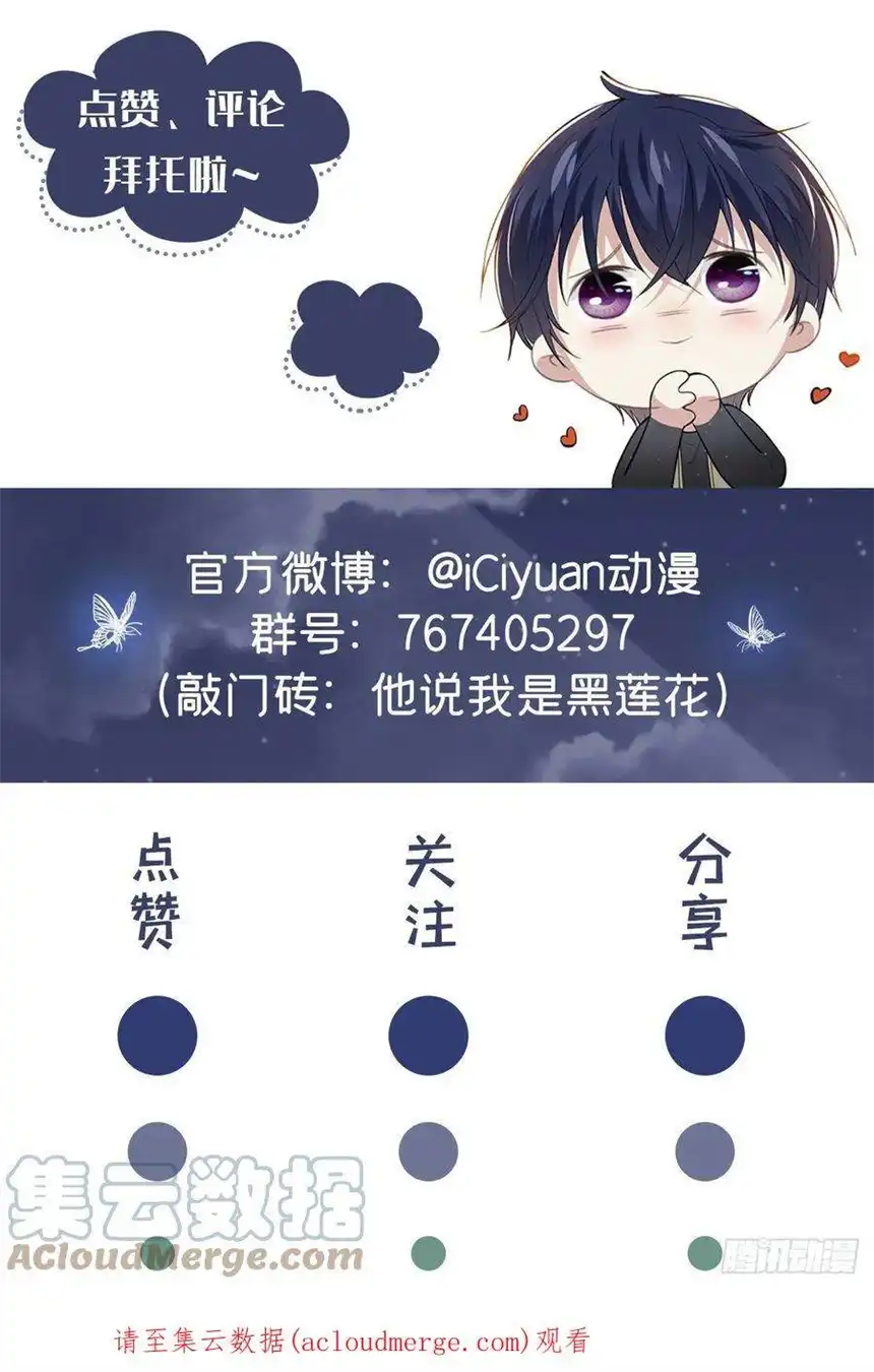 他说我是黑莲花168话 这家店是你开的？