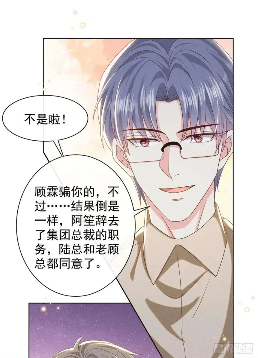 他说我是黑莲花168话 这家店是你开的？