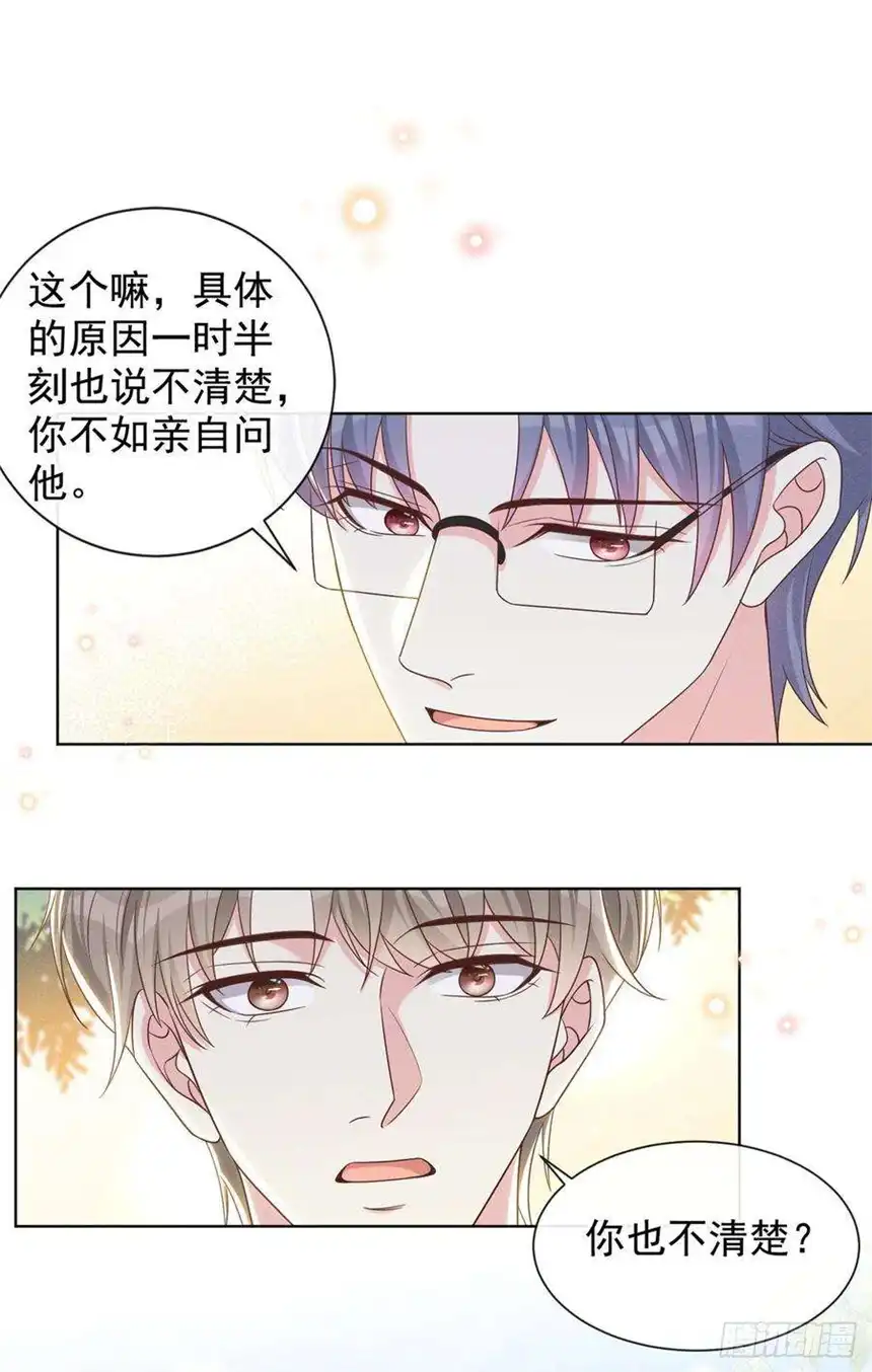 他说我是黑莲花168话 这家店是你开的？