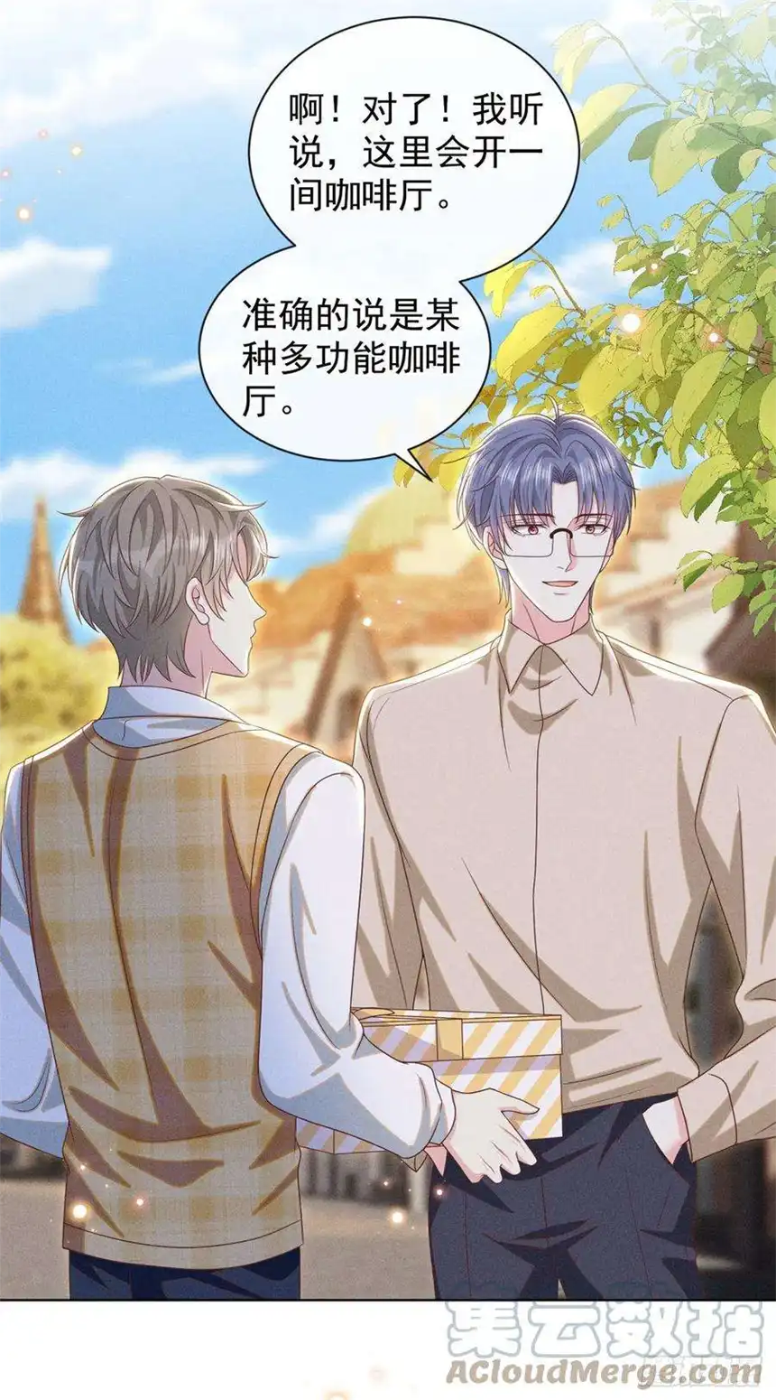 他说我是黑莲花168话 这家店是你开的？