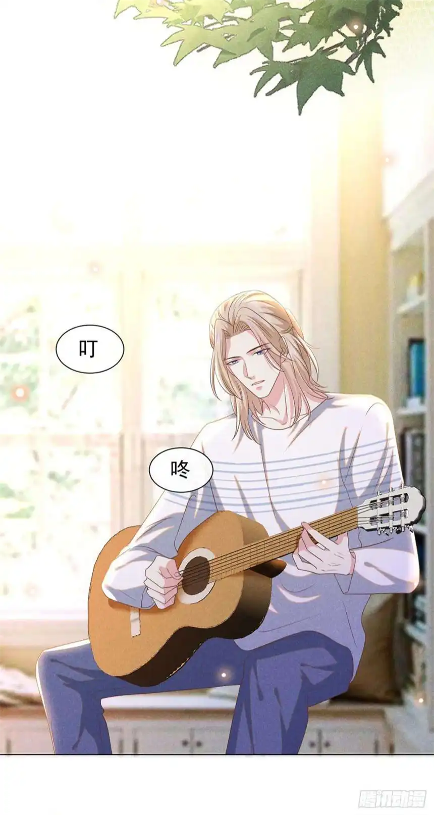 他说我是黑莲花169话 他心中有你