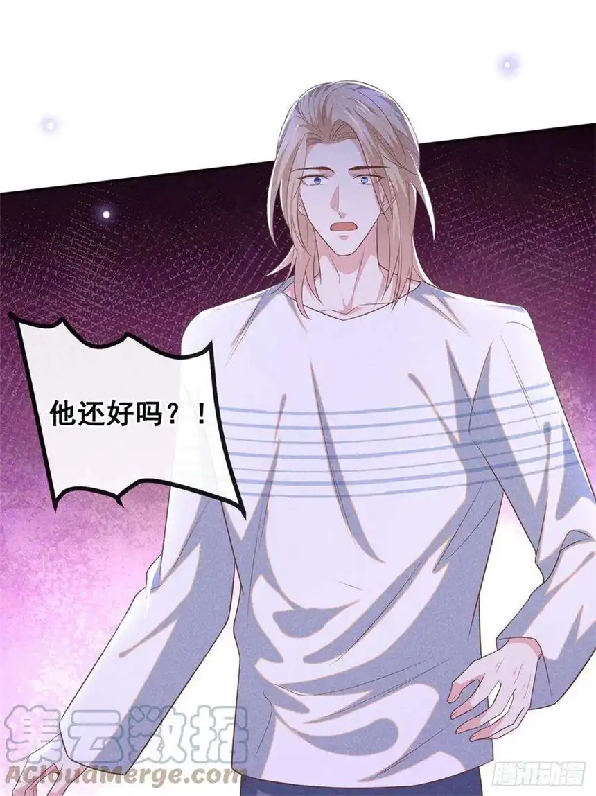 他说我是黑莲花169话 他心中有你