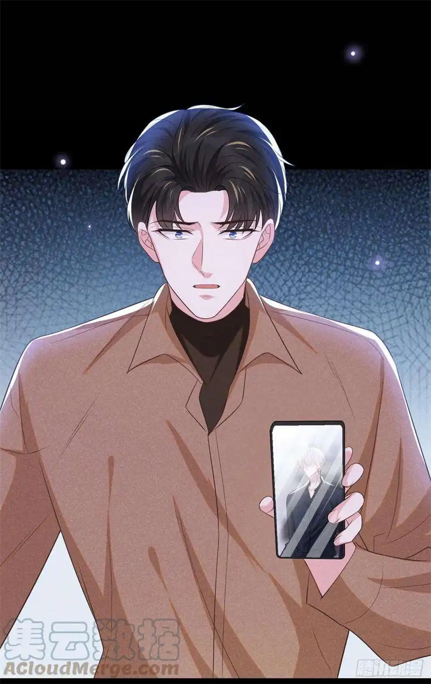 他说我是黑莲花169话 他心中有你