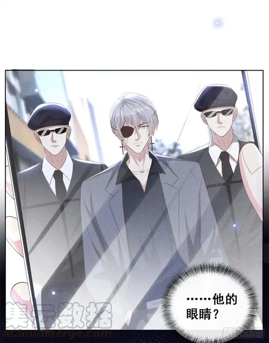 他说我是黑莲花169话 他心中有你