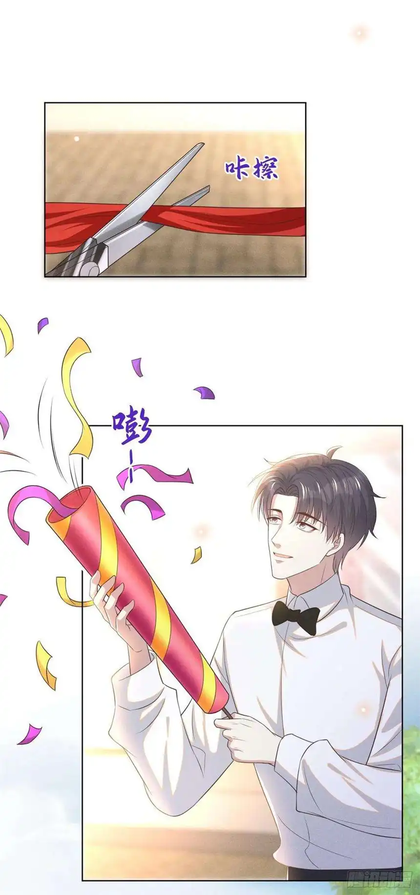 他说我是黑莲花170话 我想要追上你