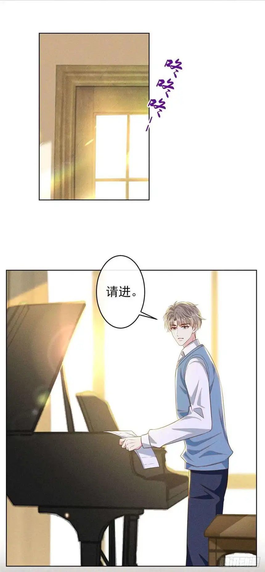 他说我是黑莲花170话 我想要追上你