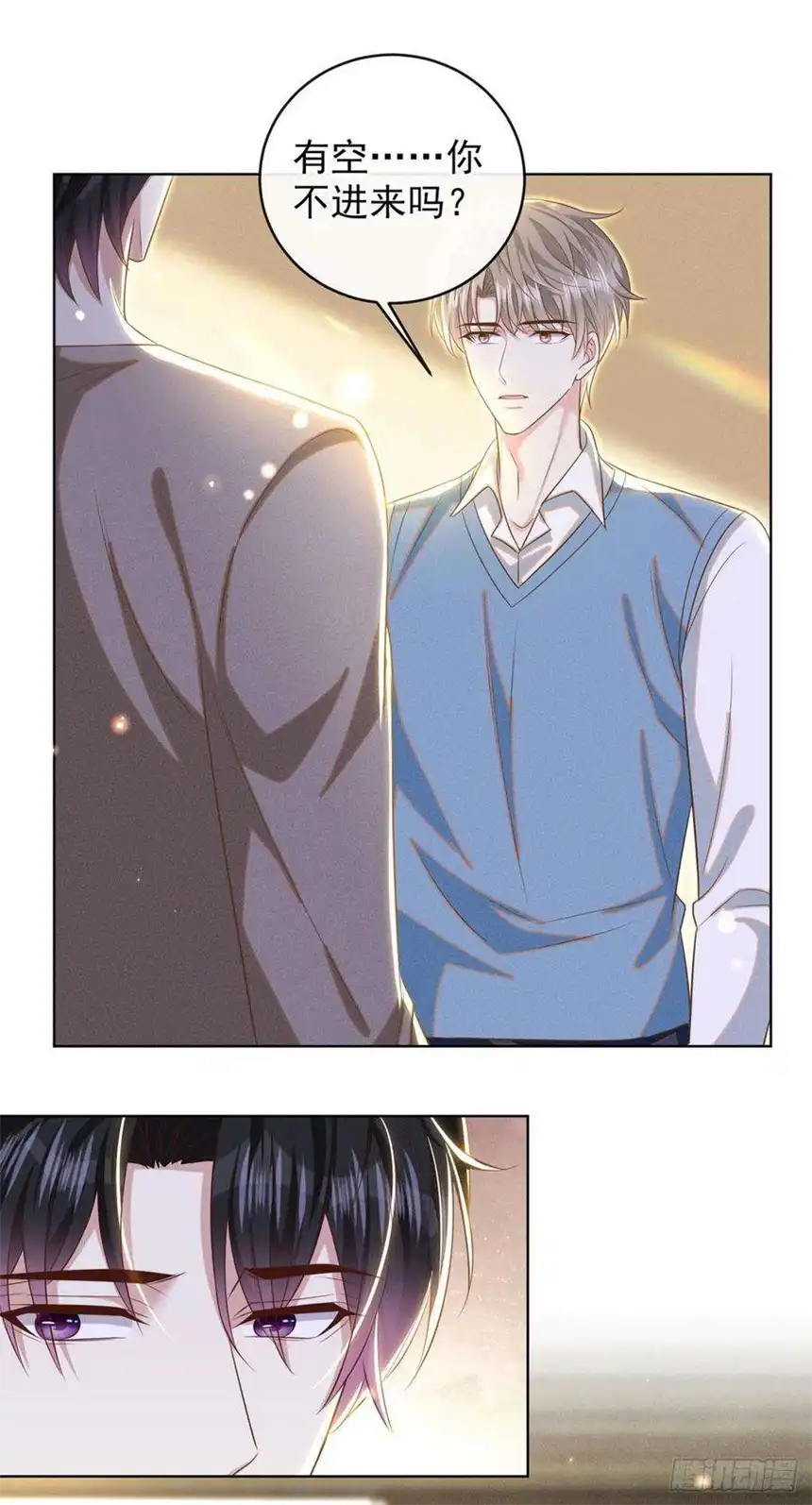 他说我是黑莲花170话 我想要追上你