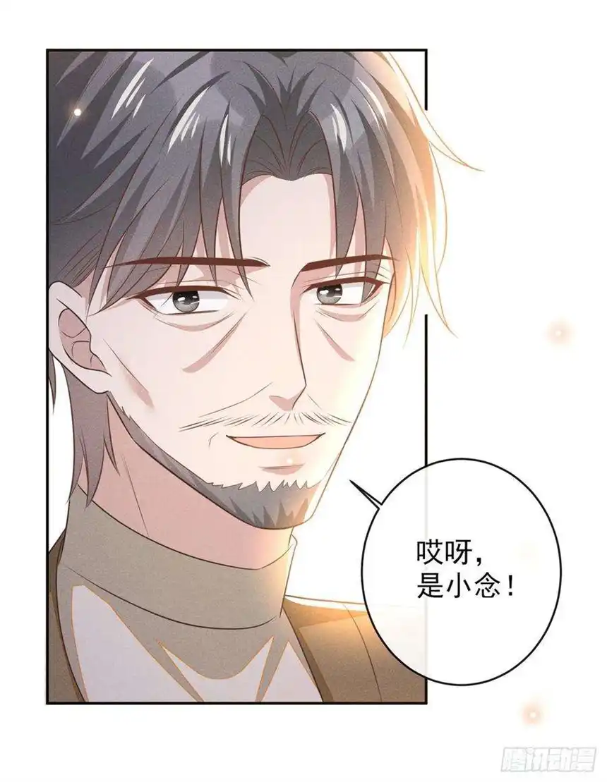 他说我是黑莲花171话 小念，好久不见