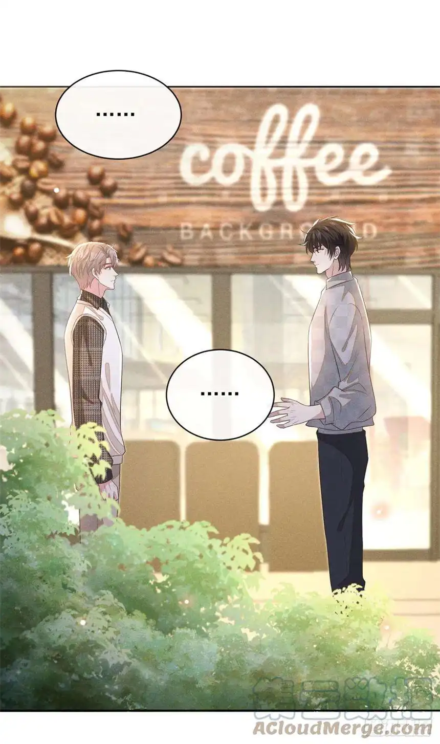 他说我是黑莲花171话 小念，好久不见