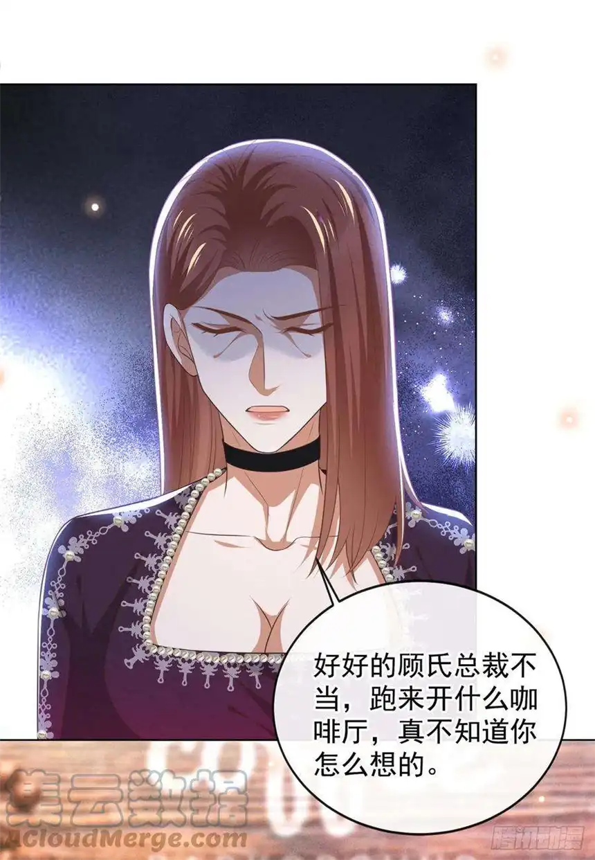 他说我是黑莲花171话 小念，好久不见