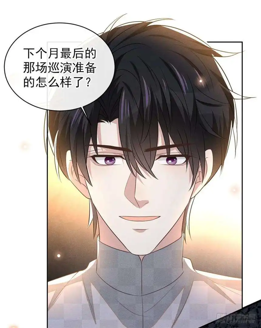 他说我是黑莲花172话 是莫北逸！他来了！