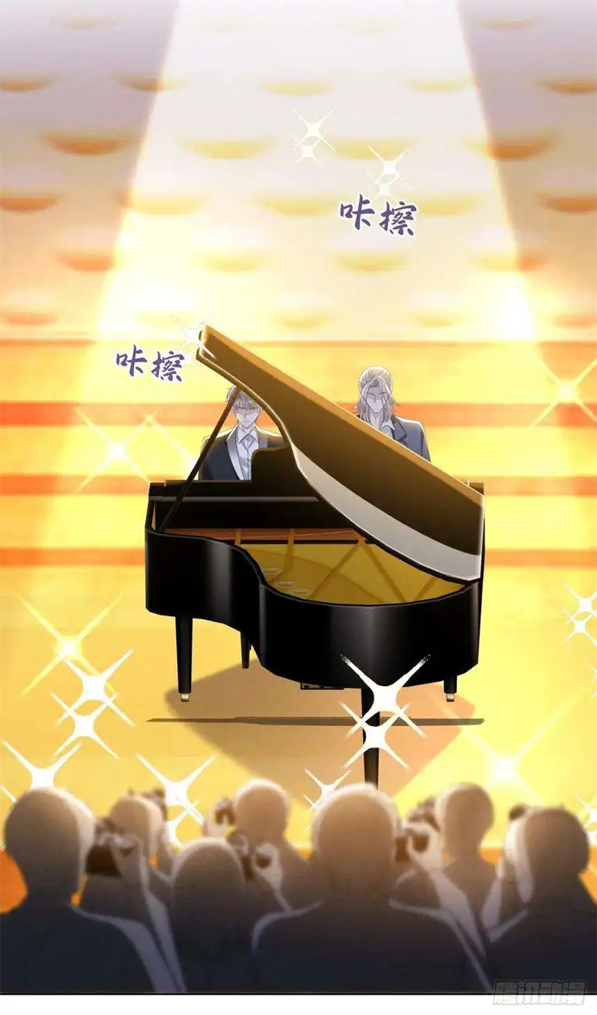 他说我是黑莲花172话 是莫北逸！他来了！