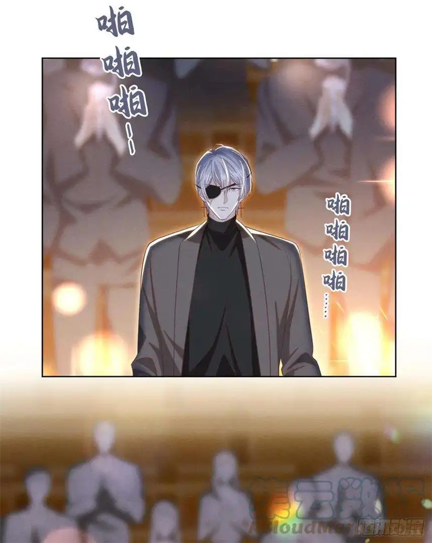 他说我是黑莲花172话 是莫北逸！他来了！