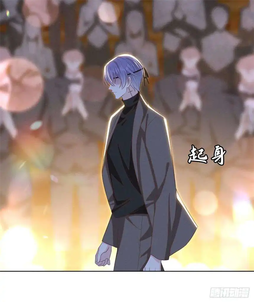 他说我是黑莲花172话 是莫北逸！他来了！