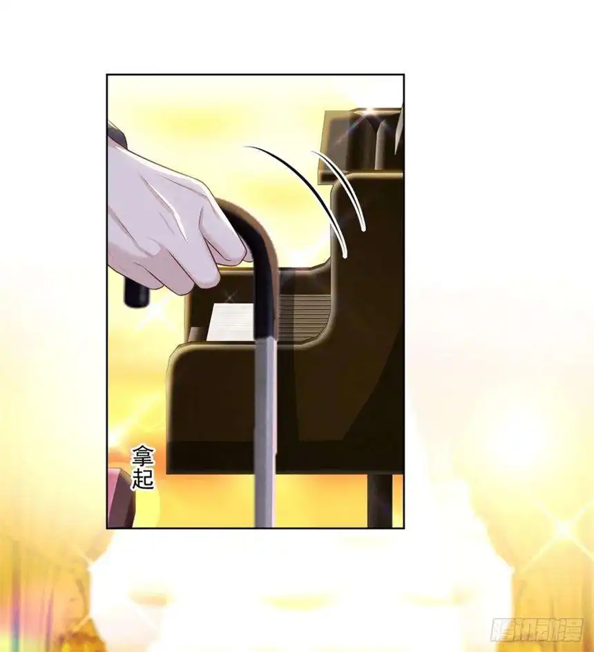 他说我是黑莲花172话 是莫北逸！他来了！