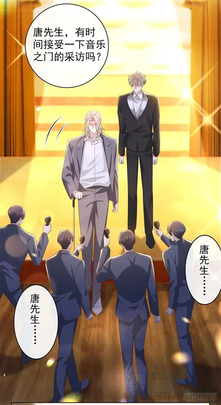 他说我是黑莲花172话 是莫北逸！他来了！