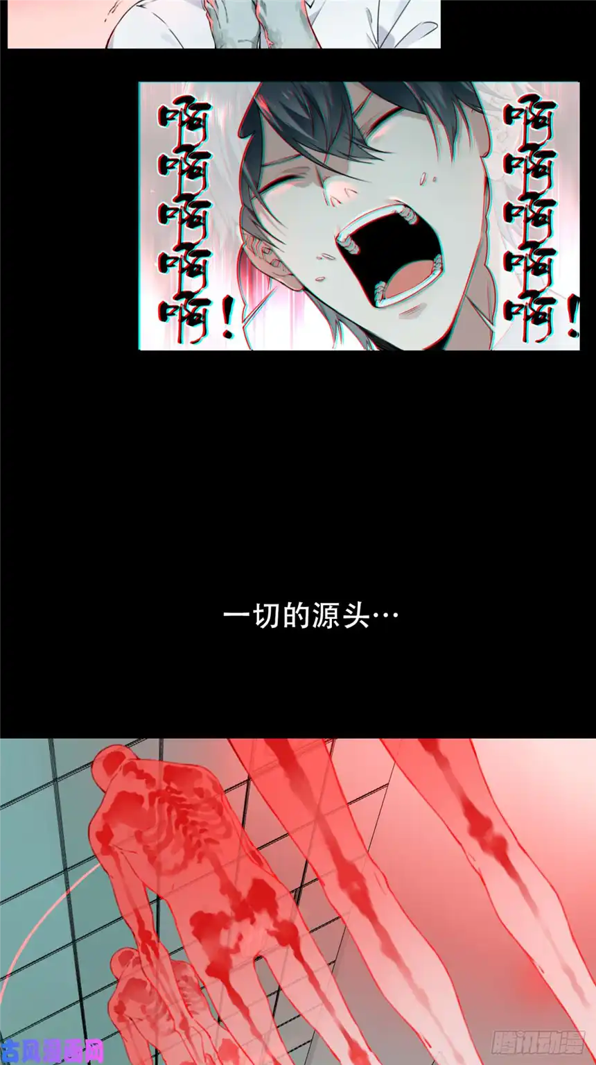 我是诡宅经纪人预告 1月1日上线！