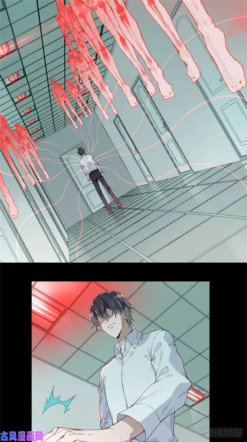 我是诡宅经纪人预告 1月1日上线！