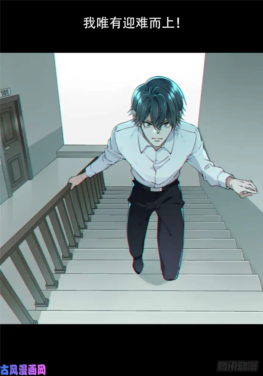 我是诡宅经纪人预告 1月1日上线！