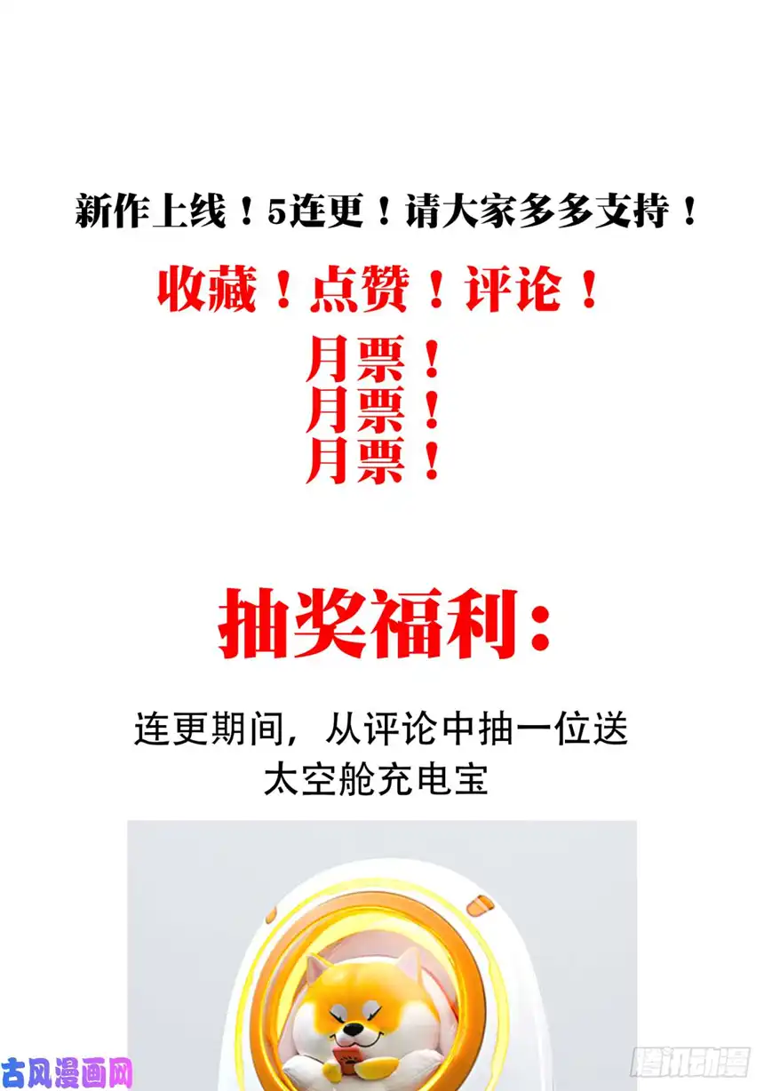 我是诡宅经纪人001：诡宅卖