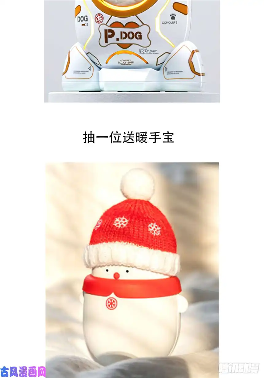 我是诡宅经纪人001：诡宅卖