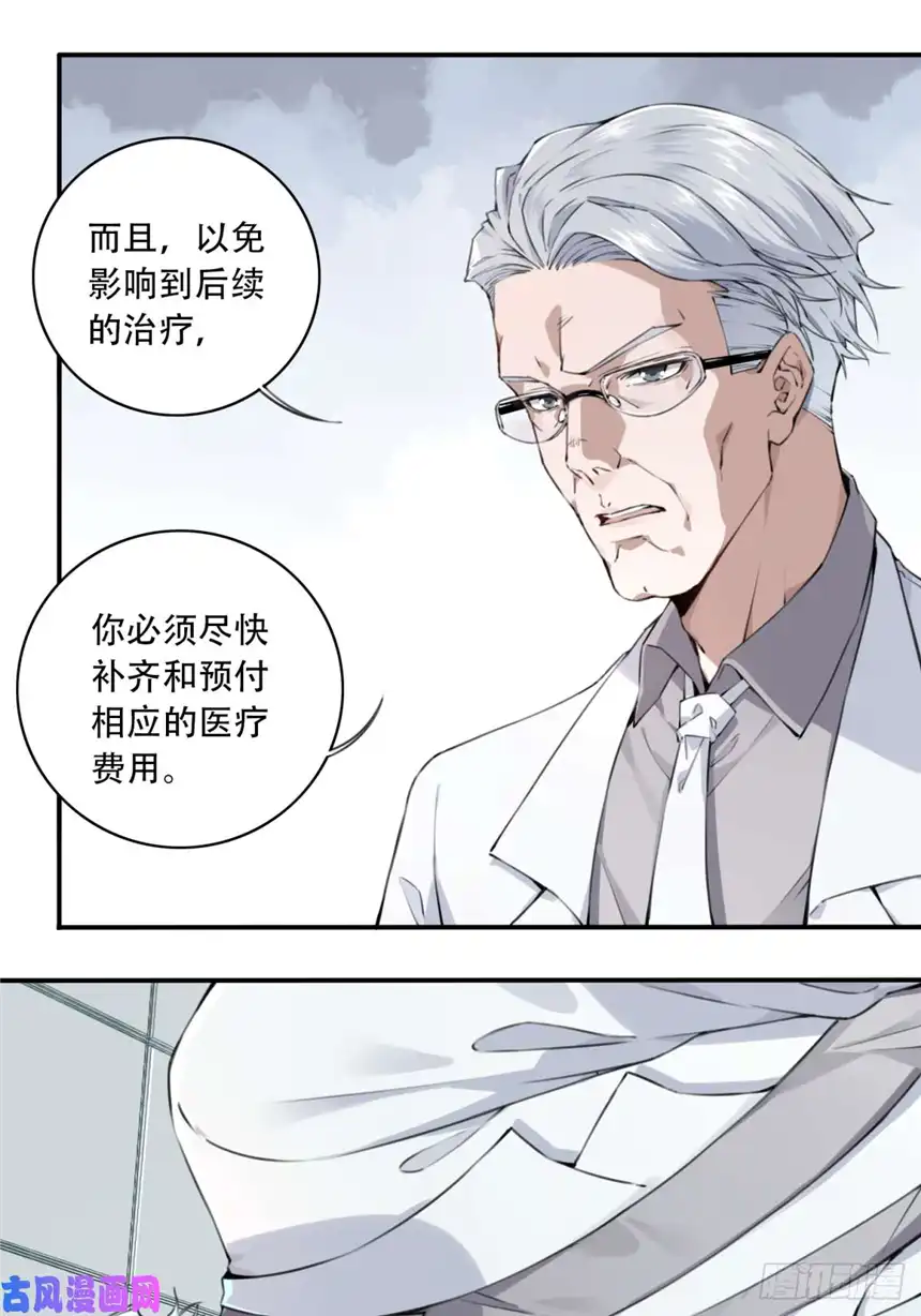 我是诡宅经纪人001：诡宅卖