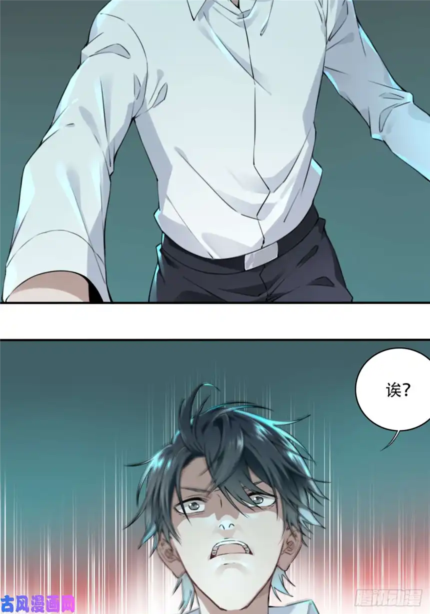 我是诡宅经纪人001：诡宅卖
