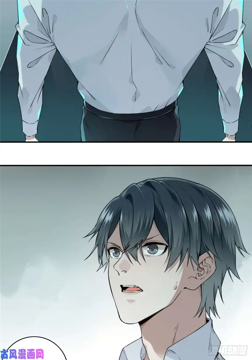 我是诡宅经纪人001：诡宅卖