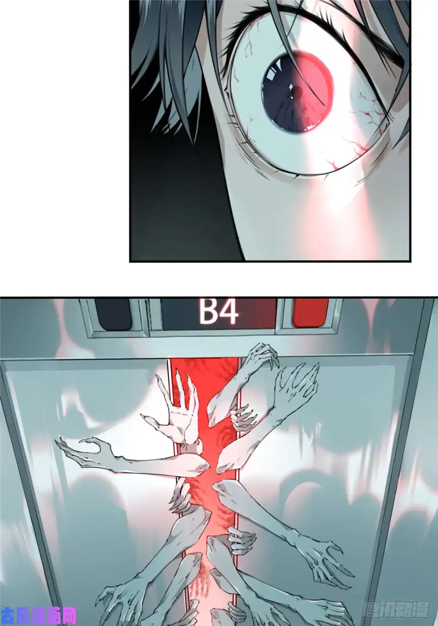 我是诡宅经纪人001：诡宅卖