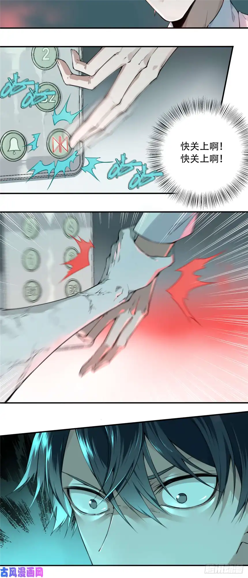 我是诡宅经纪人001：诡宅卖