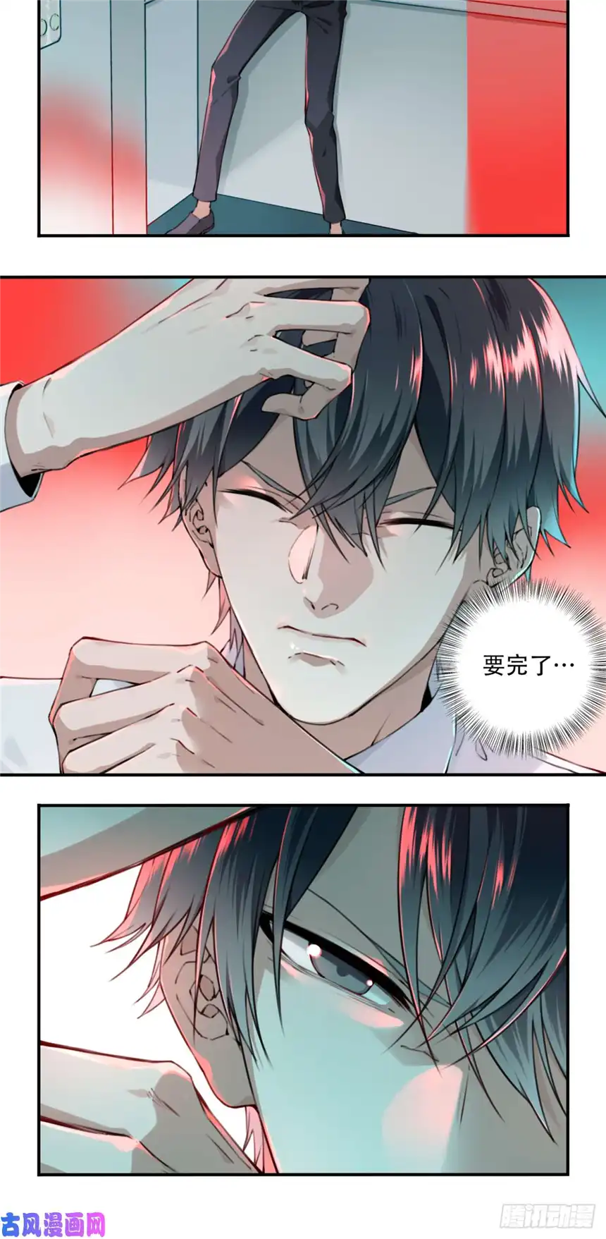 我是诡宅经纪人001：诡宅卖