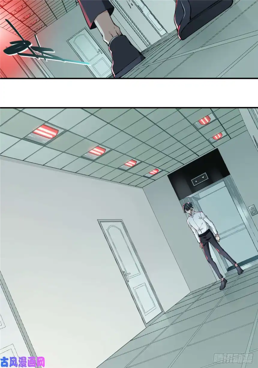 我是诡宅经纪人001：诡宅卖