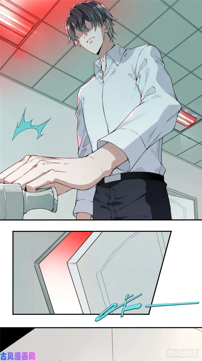 我是诡宅经纪人001：诡宅卖