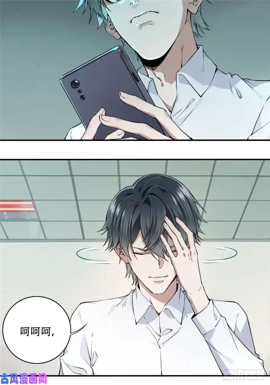 我是诡宅经纪人001：诡宅卖