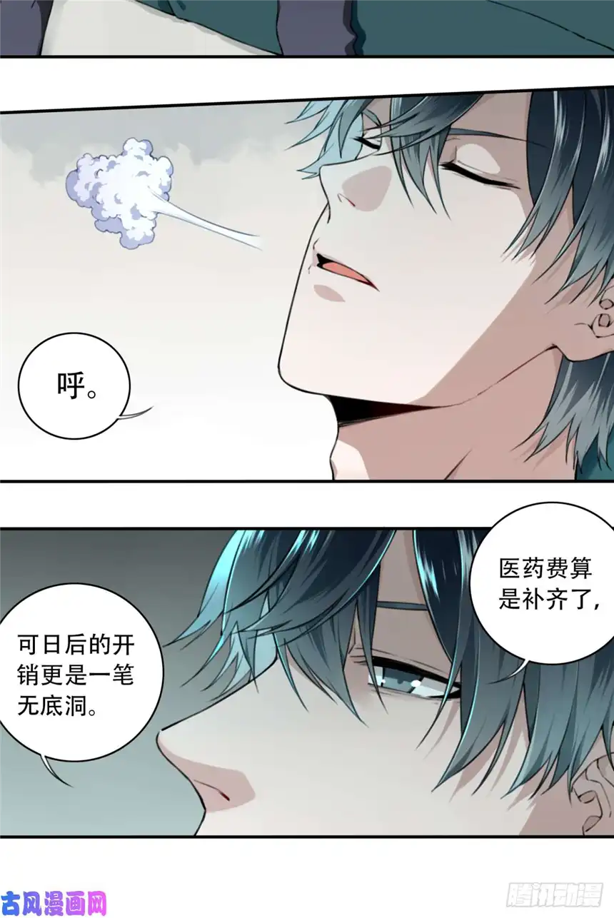 我是诡宅经纪人001：诡宅卖