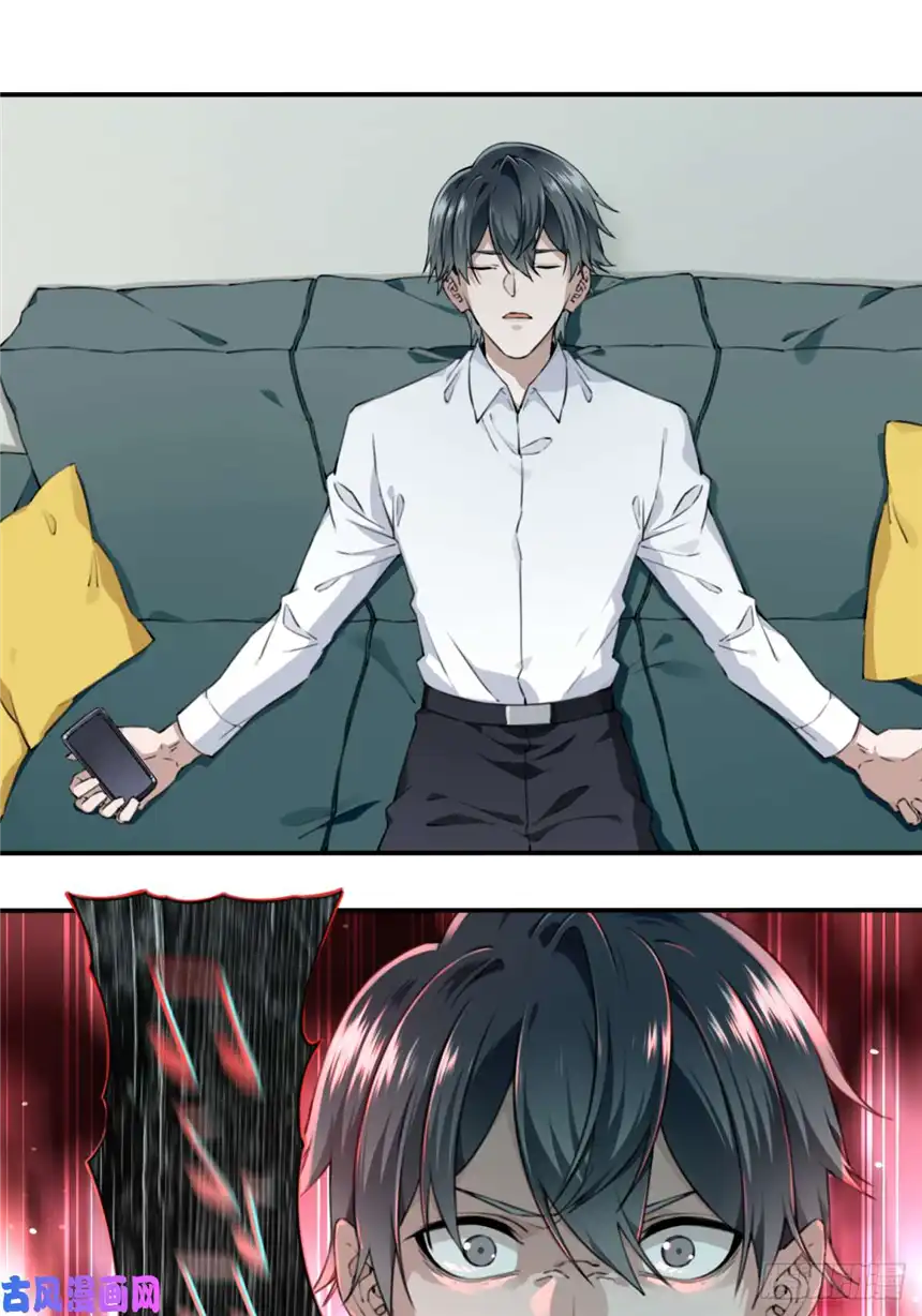 我是诡宅经纪人001：诡宅卖