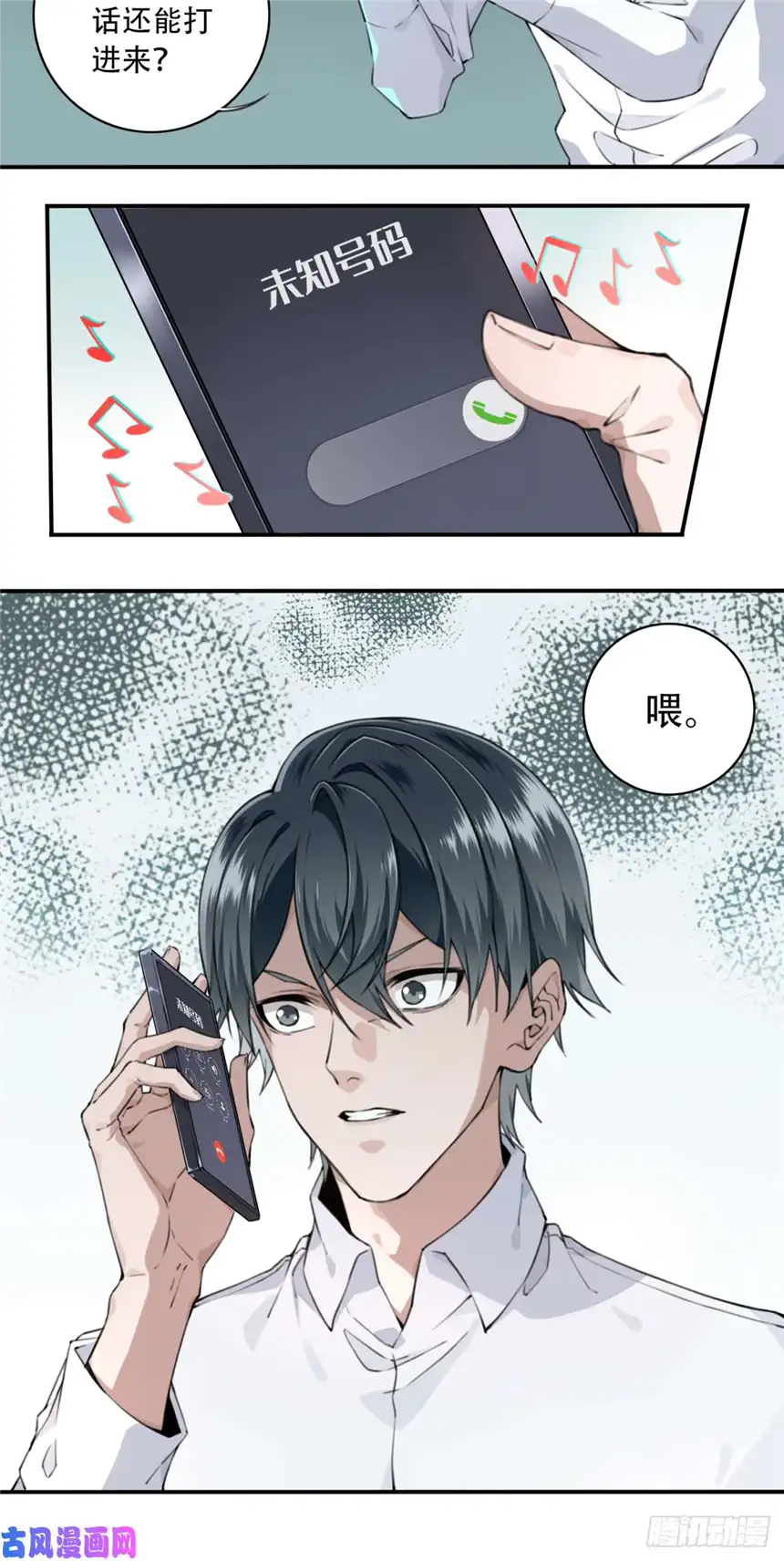 我是诡宅经纪人001：诡宅卖
