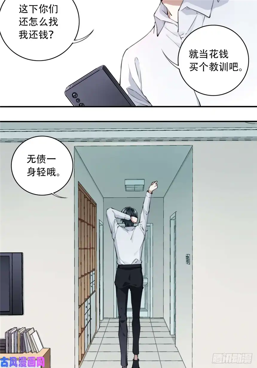 我是诡宅经纪人001：诡宅卖